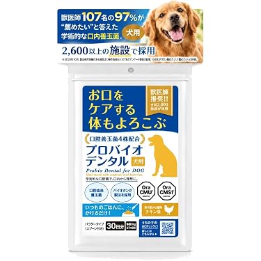 Amazon.co.jp 最新リリース: 犬用ヘルスケア の新着ランキングです。